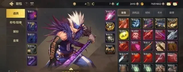 dnf手游剑魔戴太刀-剑魔太刀极限玩法