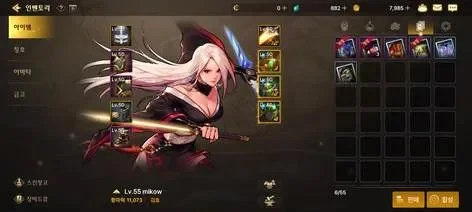 dnf手游剑豪戴火套-剑豪火套进阶指南