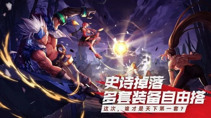 dnf手游测试包下载-DNF手游测试包下载指南