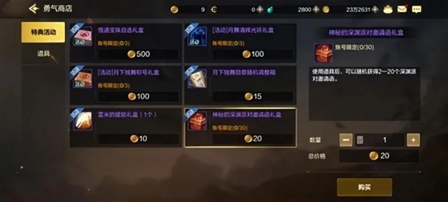 dnf手游深渊券区别-深渊券种类与选择指南