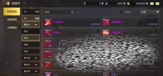dnf手游刷出来材料-DNF手游材料获取攻略