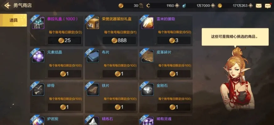 dnf手游千万别氪金