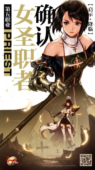 dnf手游女圣职团本-女圣职团本魅力多