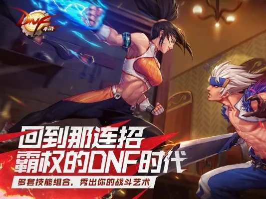 dnf手游凯诺怎么打-DNF手游凯诺打法技巧