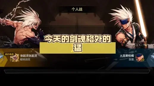 dnf手游狂战狂剑术-狂战狂剑术 边走边打
