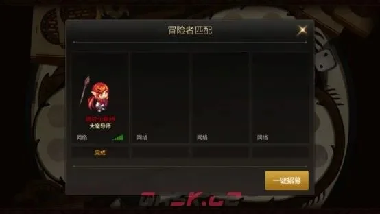 dnf手游gsd商城-GS商城冒险者宝藏地