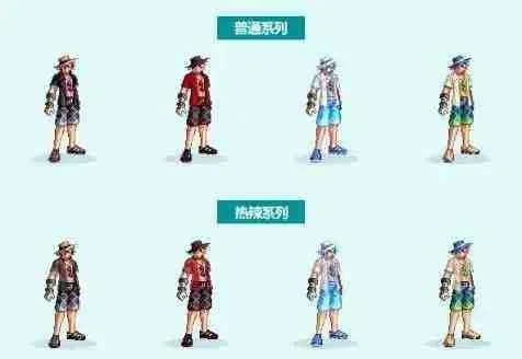 dnf手游百花夏日套-DNF手游夏日华丽装备