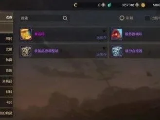 dnf手游如何搬材料-dnf手游搬材料指南