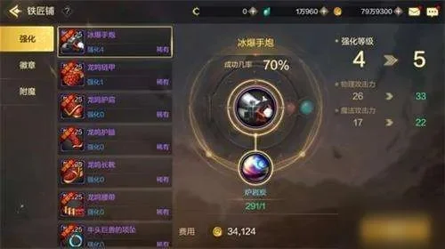 dnf手游怎么改精通-精通属性提升方法