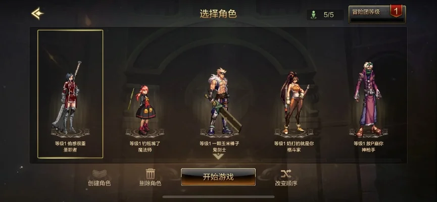 dnf手游能用的id-dnf手游如何选ID