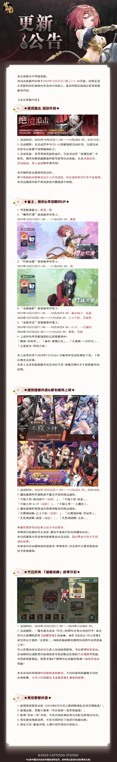 最推荐麻将手游排行榜-麻将手游沉浸体验指南