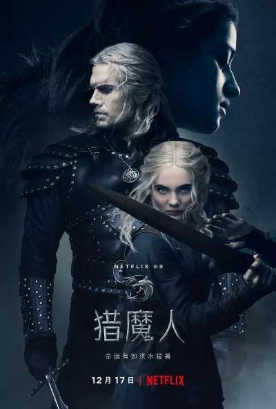 猎魔人游戏排行榜最新-猎魔人游戏排行榜