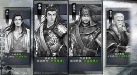 武侠群侠传最佳阵容-侠之大者 国为民