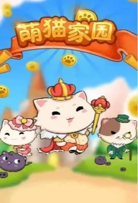 猫爸类手游推荐排行榜-猫爸手游角色推荐