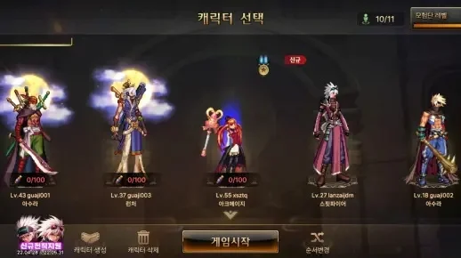 dnf手游韩服账号图-韩服账号图文化解析