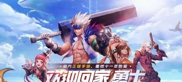 手游DNF为什么推迟-DNF手游推迟，质量优先