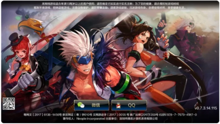网吧怎么玩dnf手游-网吧玩dnf手游攻略