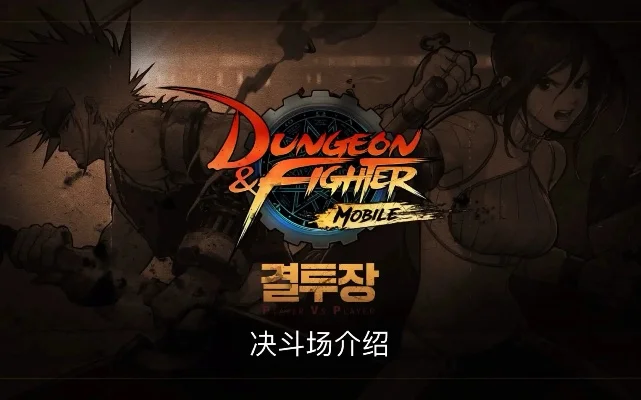 dnf韩服手游kfc-DNF与KFC跨界联动