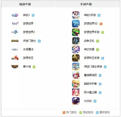 热血江湖十大游戏手游-热血江湖手游盘点