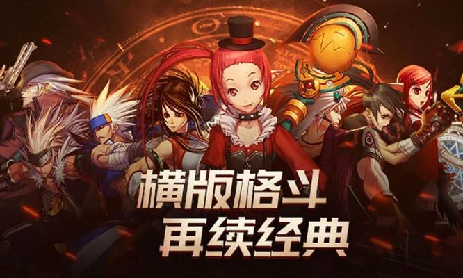 手游dnf副业推荐图-DNF手游副业推荐图