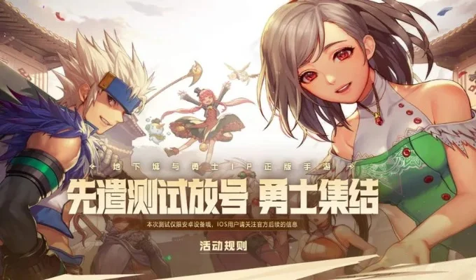 dnf手游韩服多久开-DNF手游韩服开服时间解析