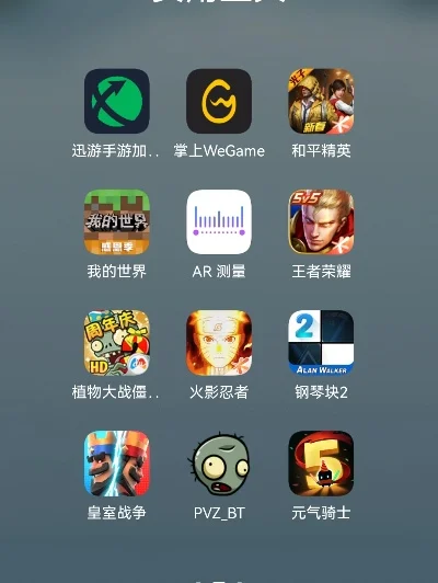 无法联网的游戏排行榜-离线游戏乐趣多