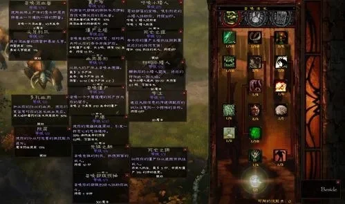 暗黑破坏神3职业技能-暗黑破坏神3职业技能体系