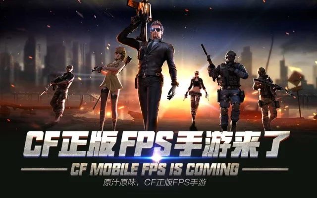 手机类枪击游戏排行榜-手机枪击游戏推荐