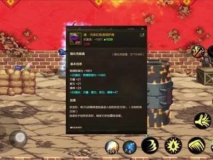 dnf手游马力冷凝器-马力冷凝器采集炼制指南