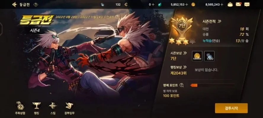 dnf手游韩服直升券-DNF手游韩服直升券快速提升