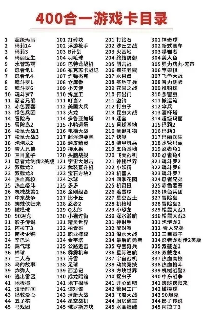 童年游戏机热销排行榜-怀旧游戏机热销