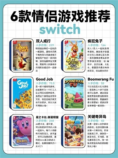 经典双人小游戏排行榜-旅行双人游戏精选