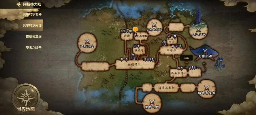 手游dnf凯莉在哪里-凯莉地图分布与寻找攻略