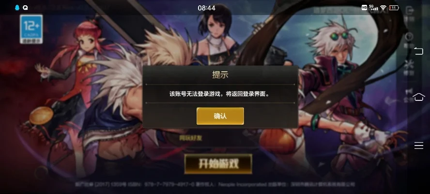 手游DNF最新bug-DNF最新漏洞攻略分享