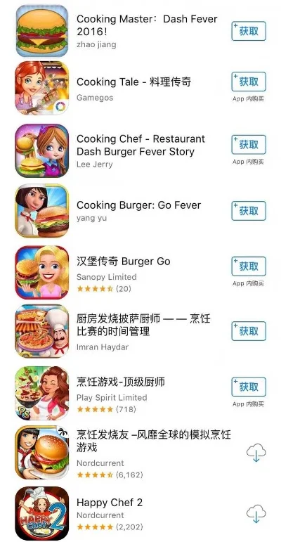 推荐烹饪类手游排行榜-烹饪手游推荐排行
