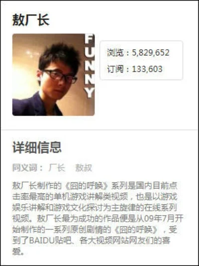 敖厂长卡牌游戏排行榜-敖厂长卡牌排行