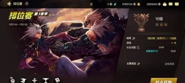 手游dnf商城在哪里-手游DNF商城位置详解