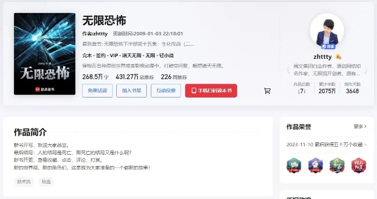 无限流恐怖游戏排行榜-无限流恐怖游戏推荐
