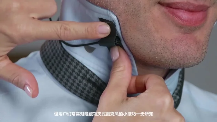 给麦克打电话隐蔽位置-选择隐蔽通话位置