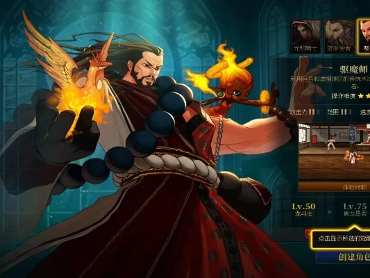 dnf手游韩服驱魔师-驱魔师荣耀之路