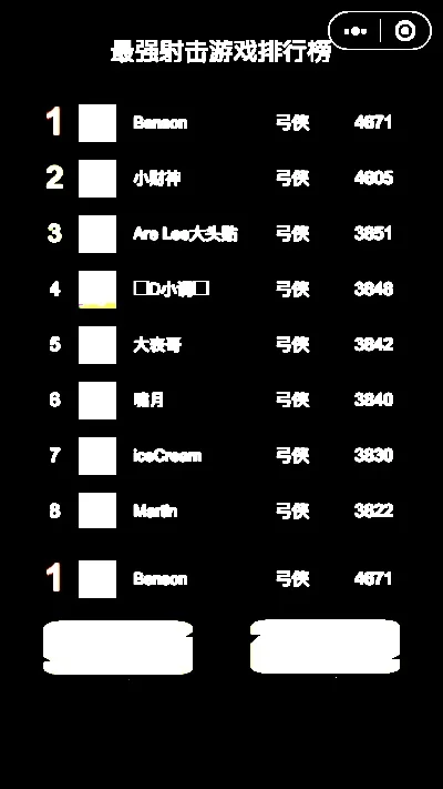 枪战类手游游戏排行榜-枪战手游排行榜