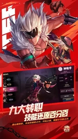 dnf手游骁龙660-骁龙660配dnf手游