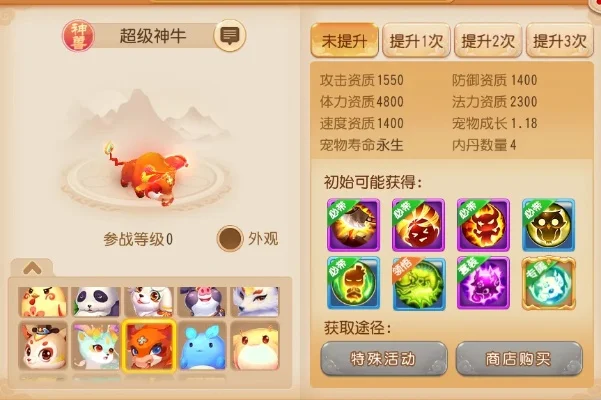 手游梦幻西游十大神兽-梦幻西游十大神兽指南