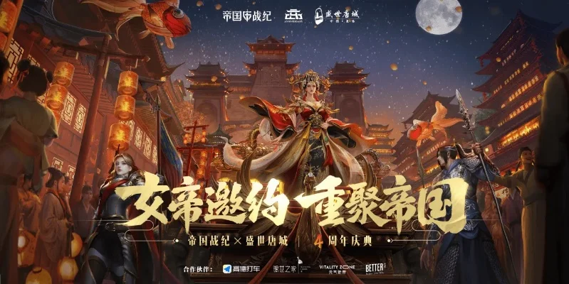 国潮历史类手游排行榜-国潮手游时空之旅