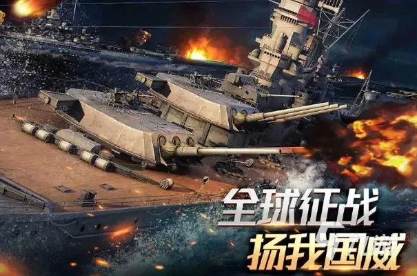 战争攻防类手游排行榜-战争攻防手游推荐