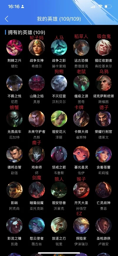 手游排行榜lol手游-手游英雄竞技排行